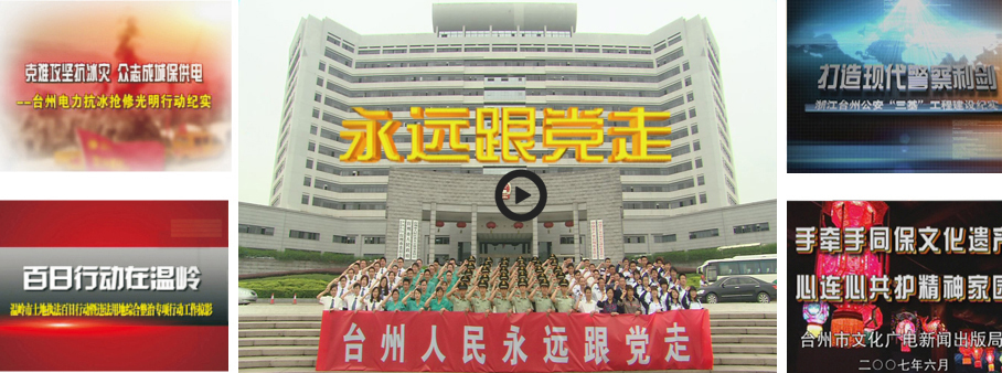 政府形象片 portfolio1_quicktime