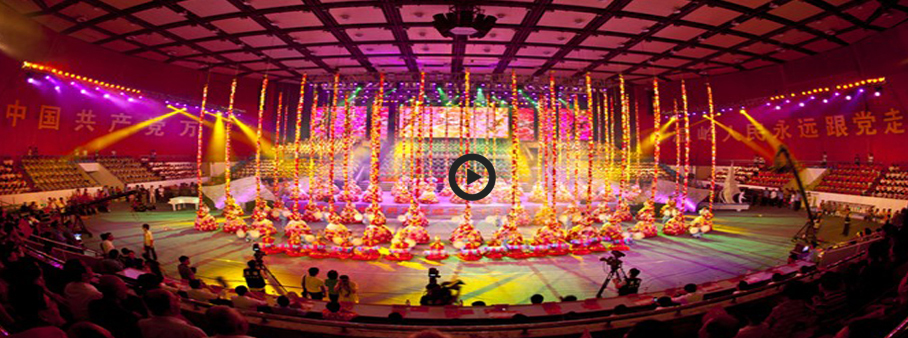 日出東方--溫嶺七一大型原創(chuàng)晚會 portfolio1_quicktime